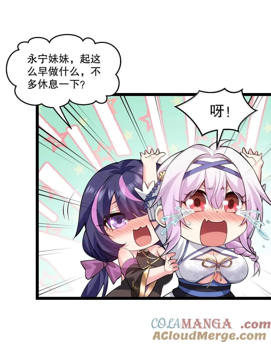 256 要不今晚上，来我这里？18