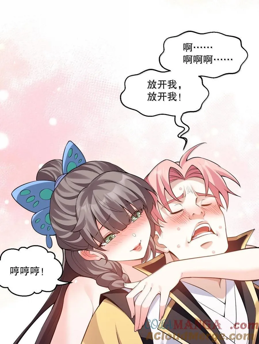 258 桃儿不在身边，师父肯定不习惯~3