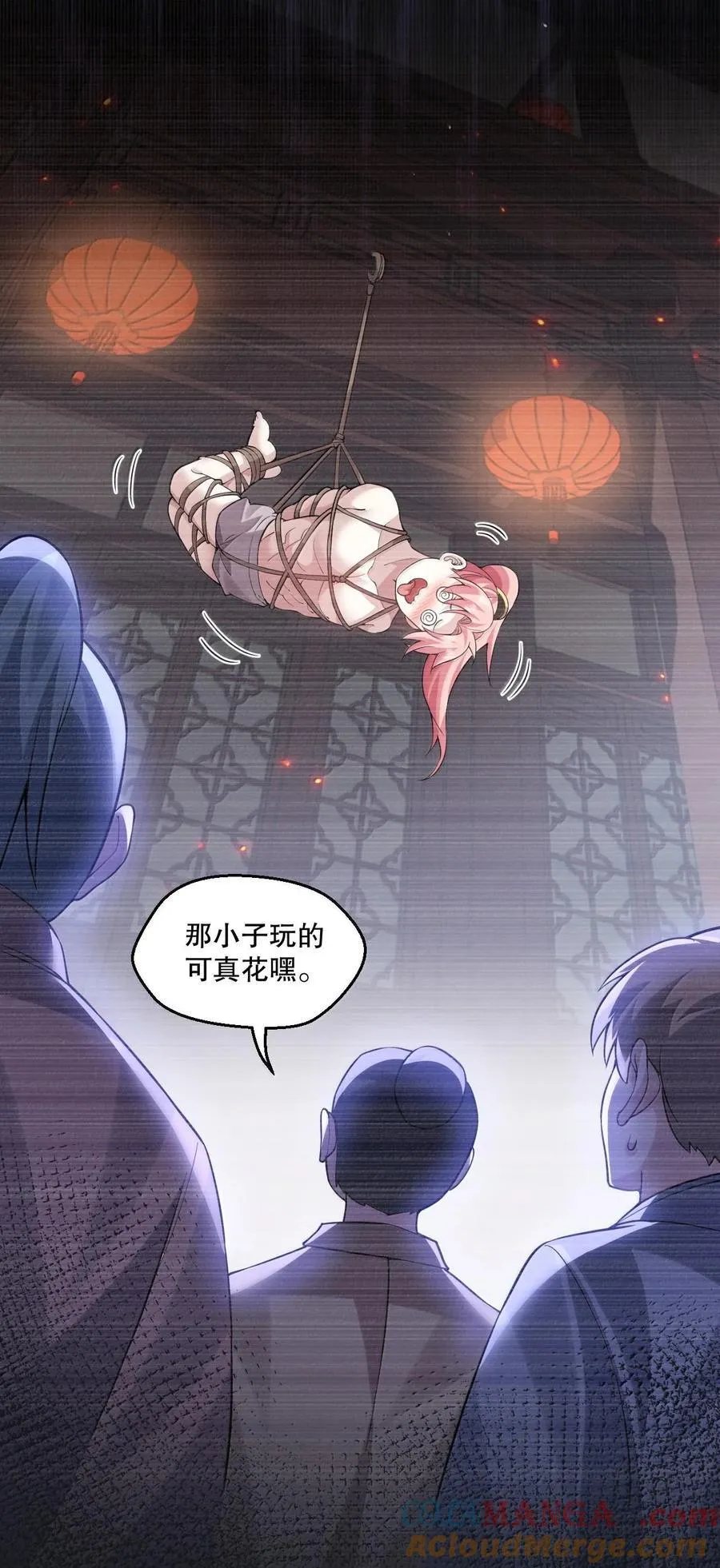 257 小女子不才,以后请多指教~28