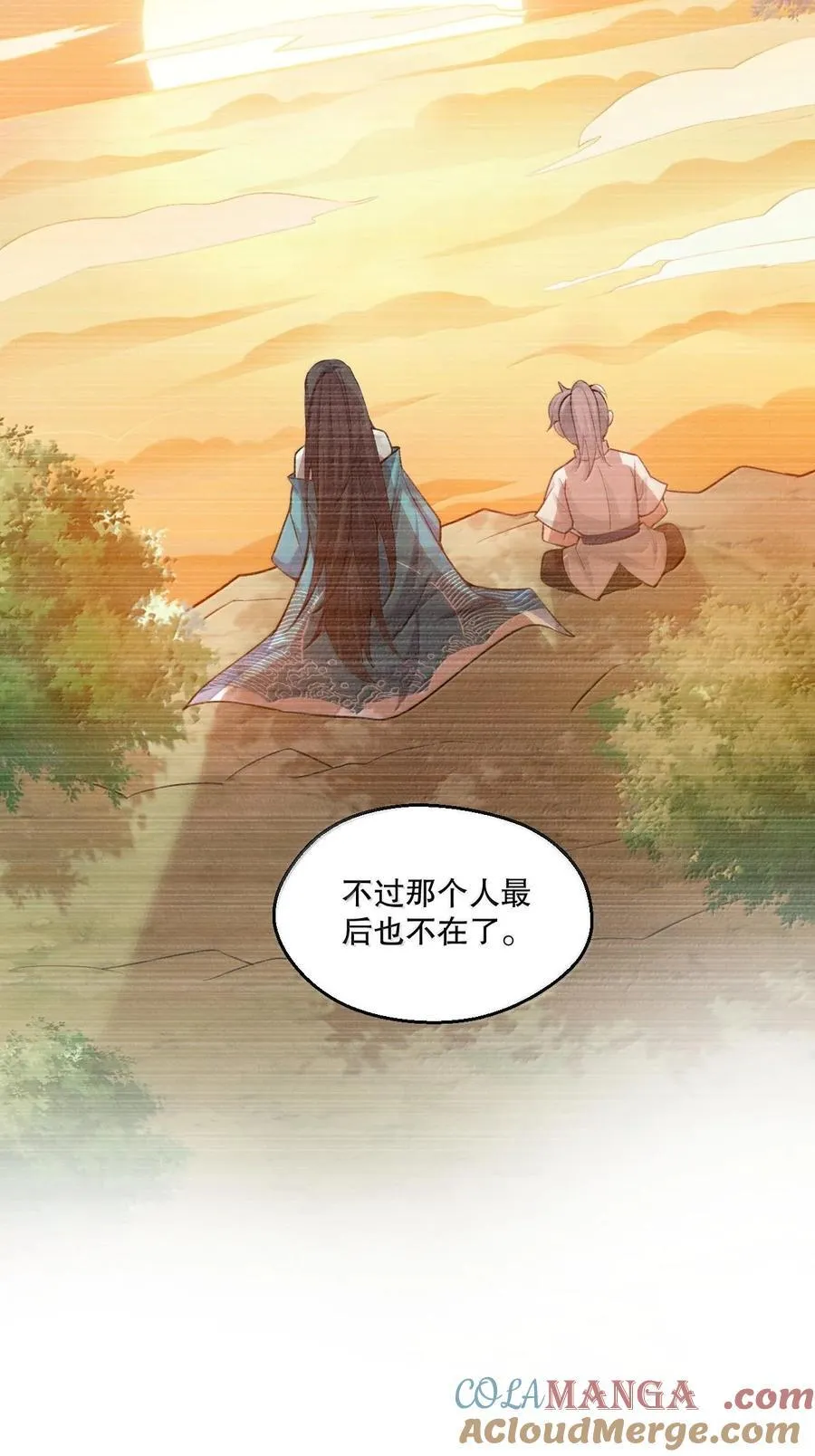 256 要不今晚上，来我这里？12