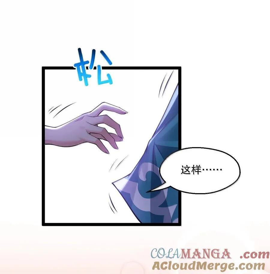 258 桃儿不在身边，师父肯定不习惯~27