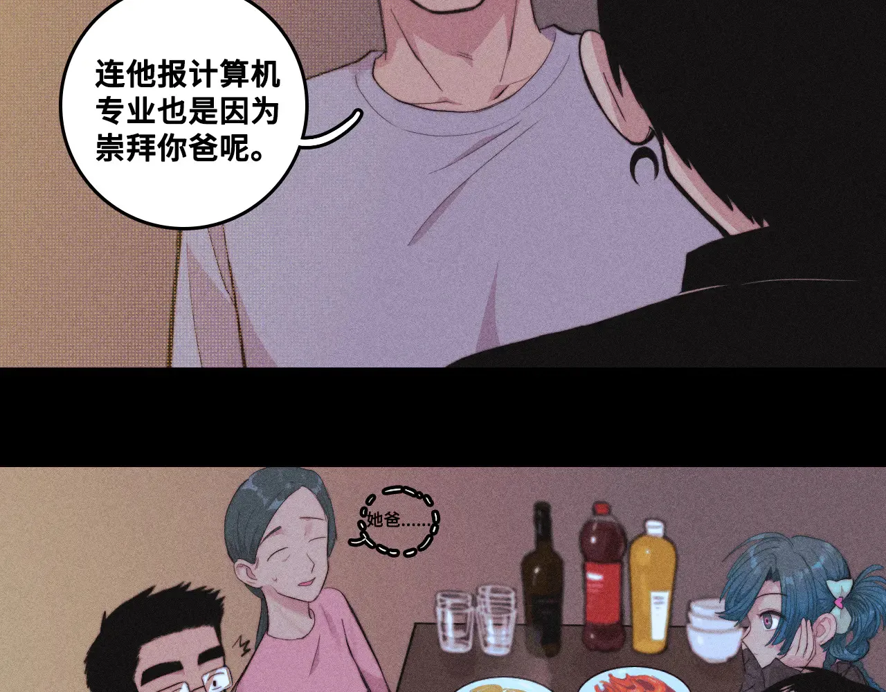 第110话 海上的月亮66