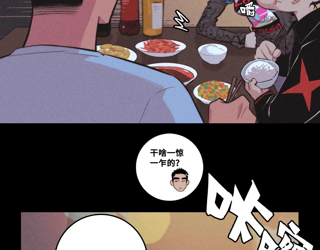 第110话 海上的月亮77