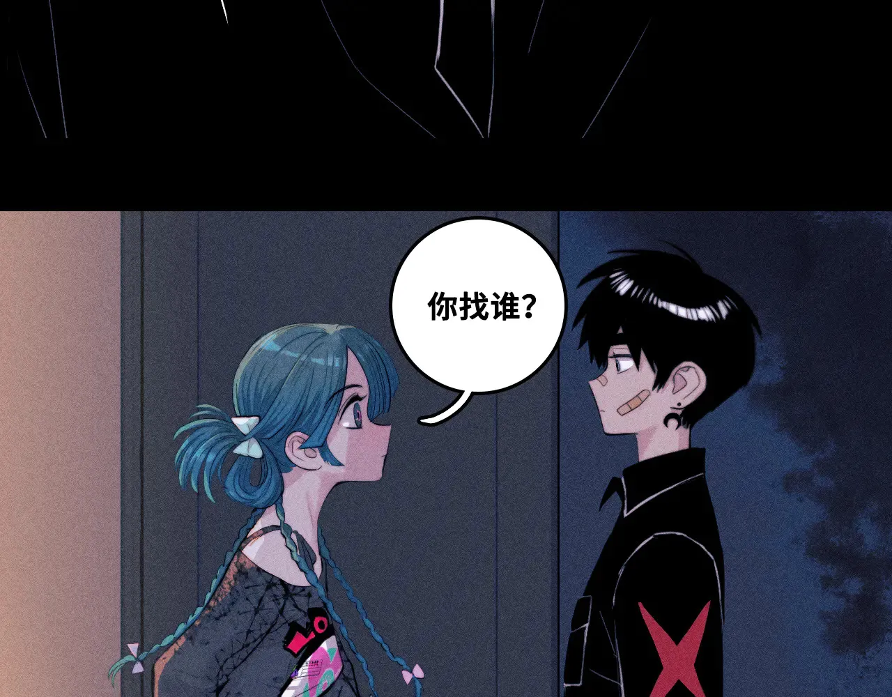 第110话 海上的月亮61
