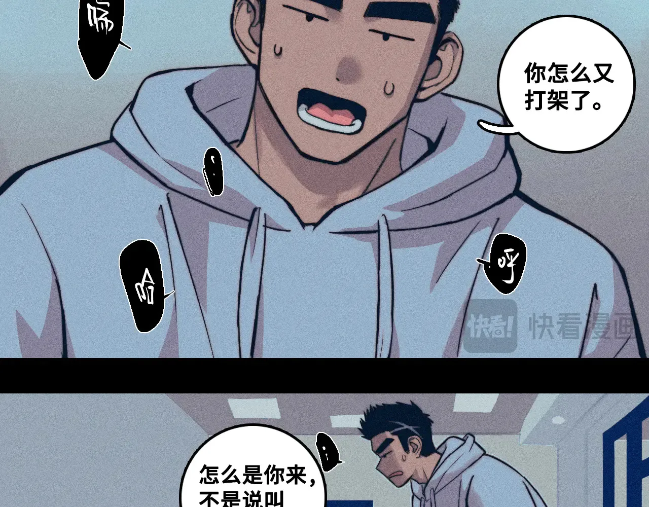 第110话 海上的月亮48