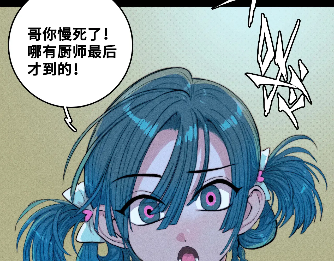 第110话 海上的月亮57