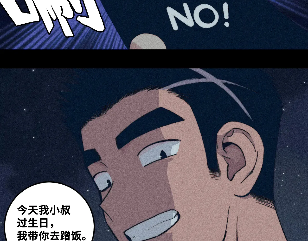 第110话 海上的月亮53