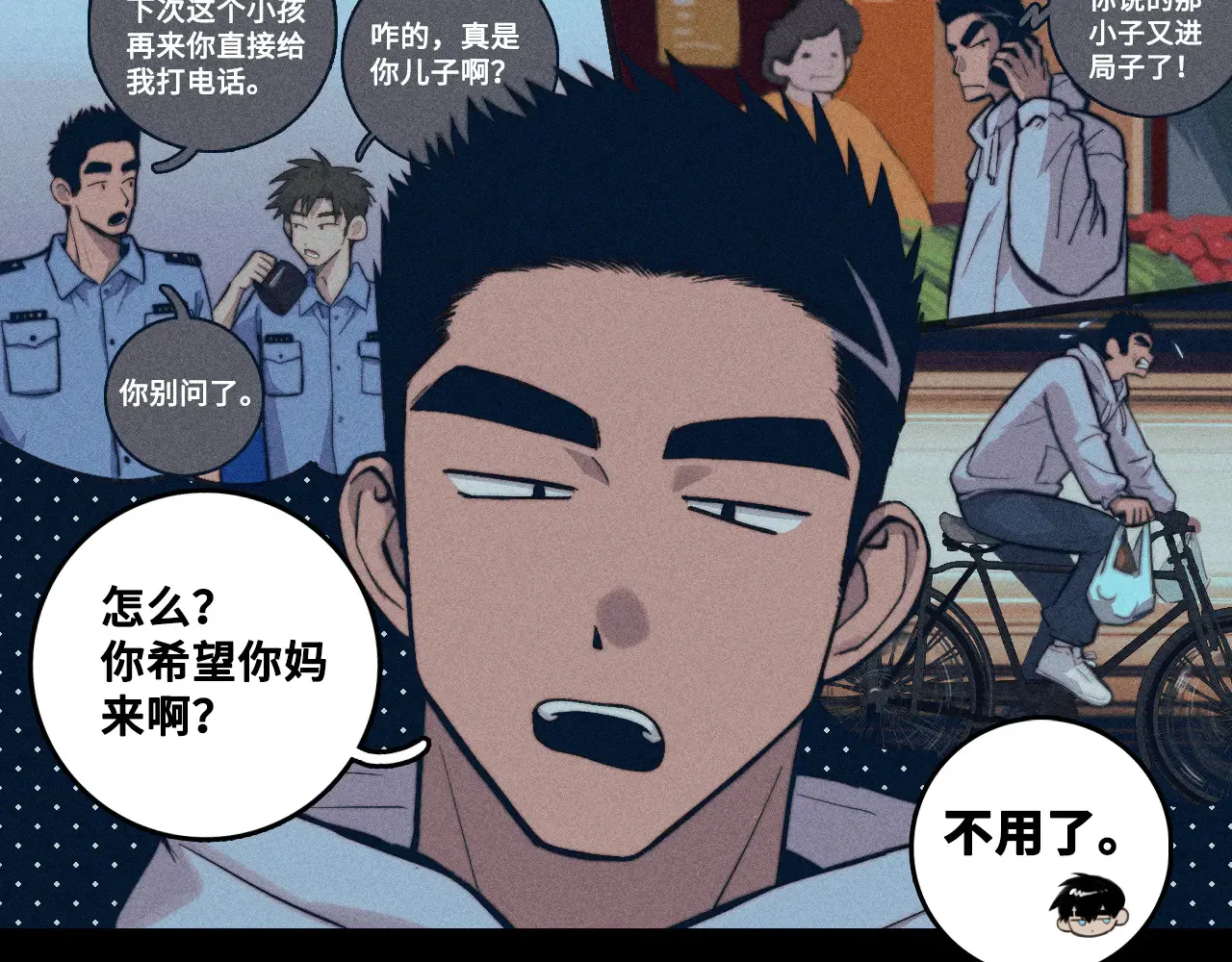 第110话 海上的月亮50
