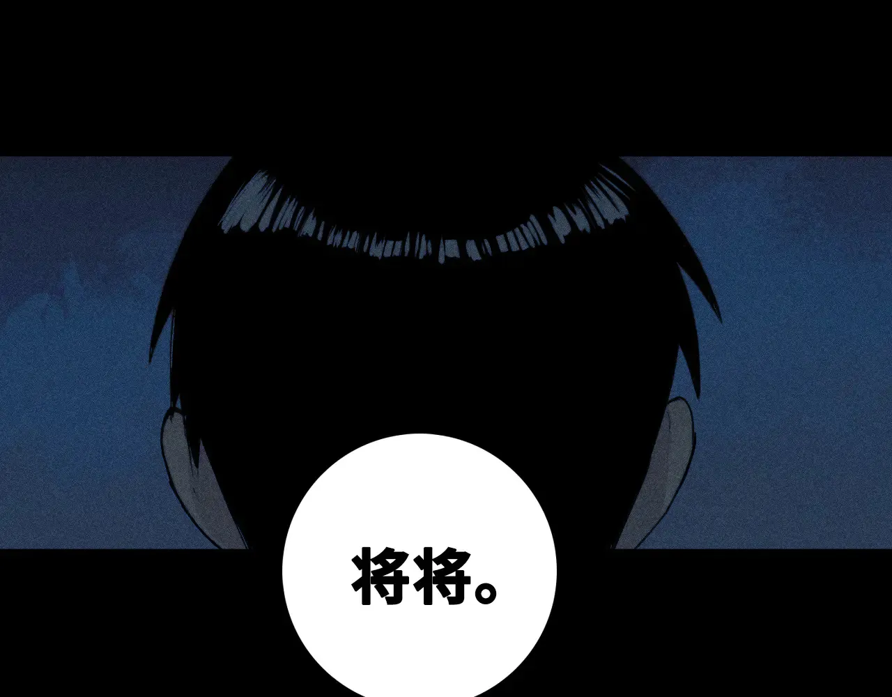 第110话 海上的月亮2