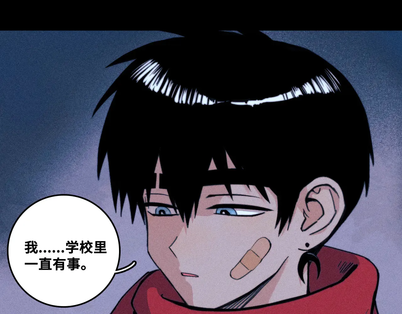 第110话 海上的月亮11