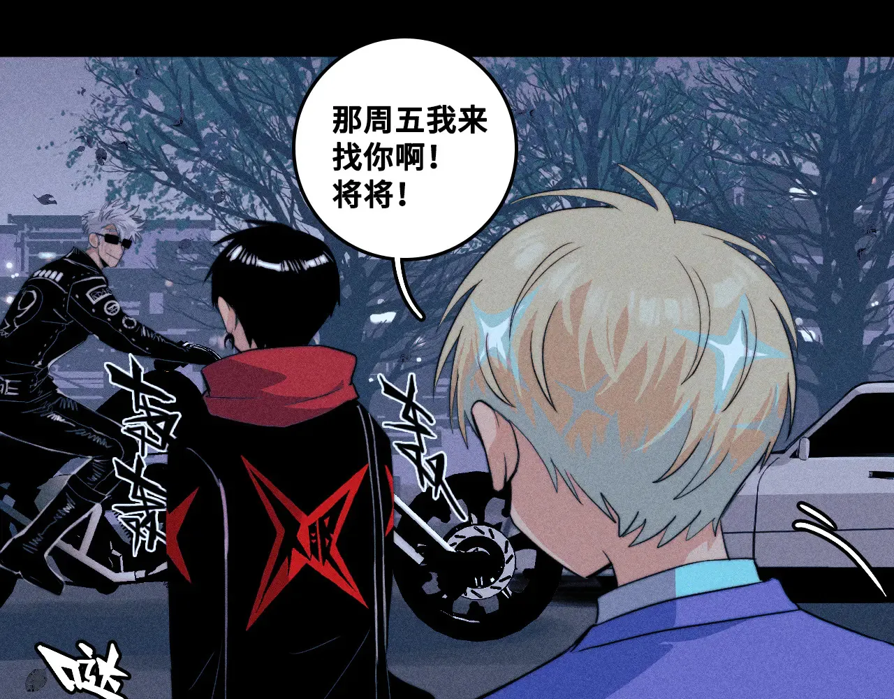 第110话 海上的月亮28