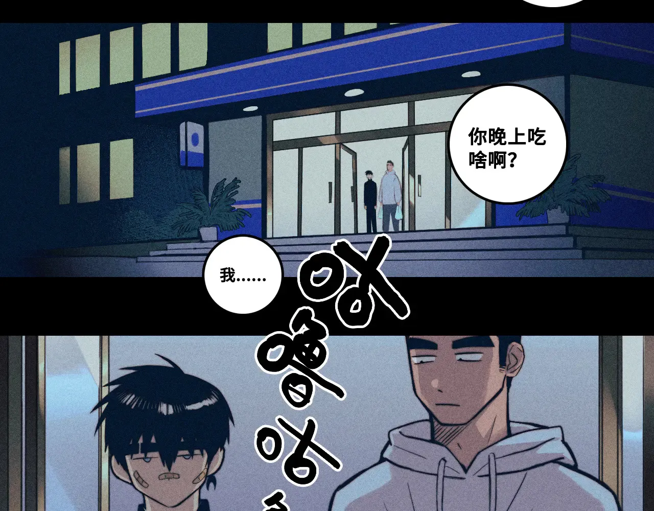 第110话 海上的月亮51
