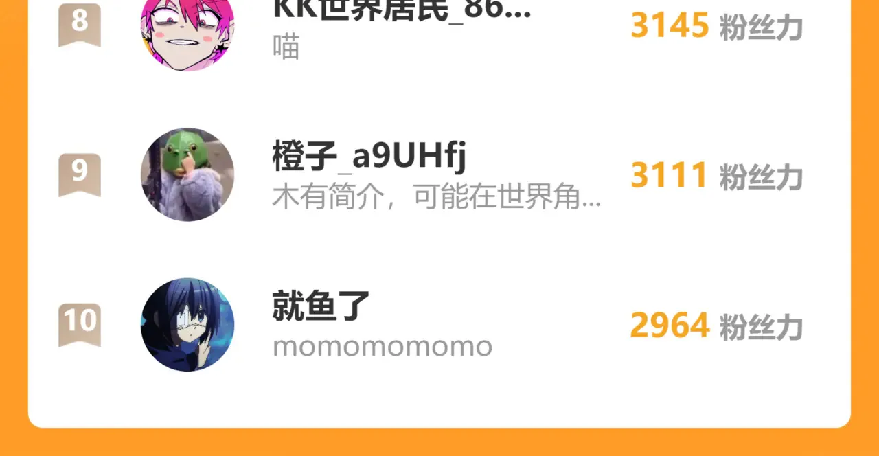 第110话 海上的月亮99