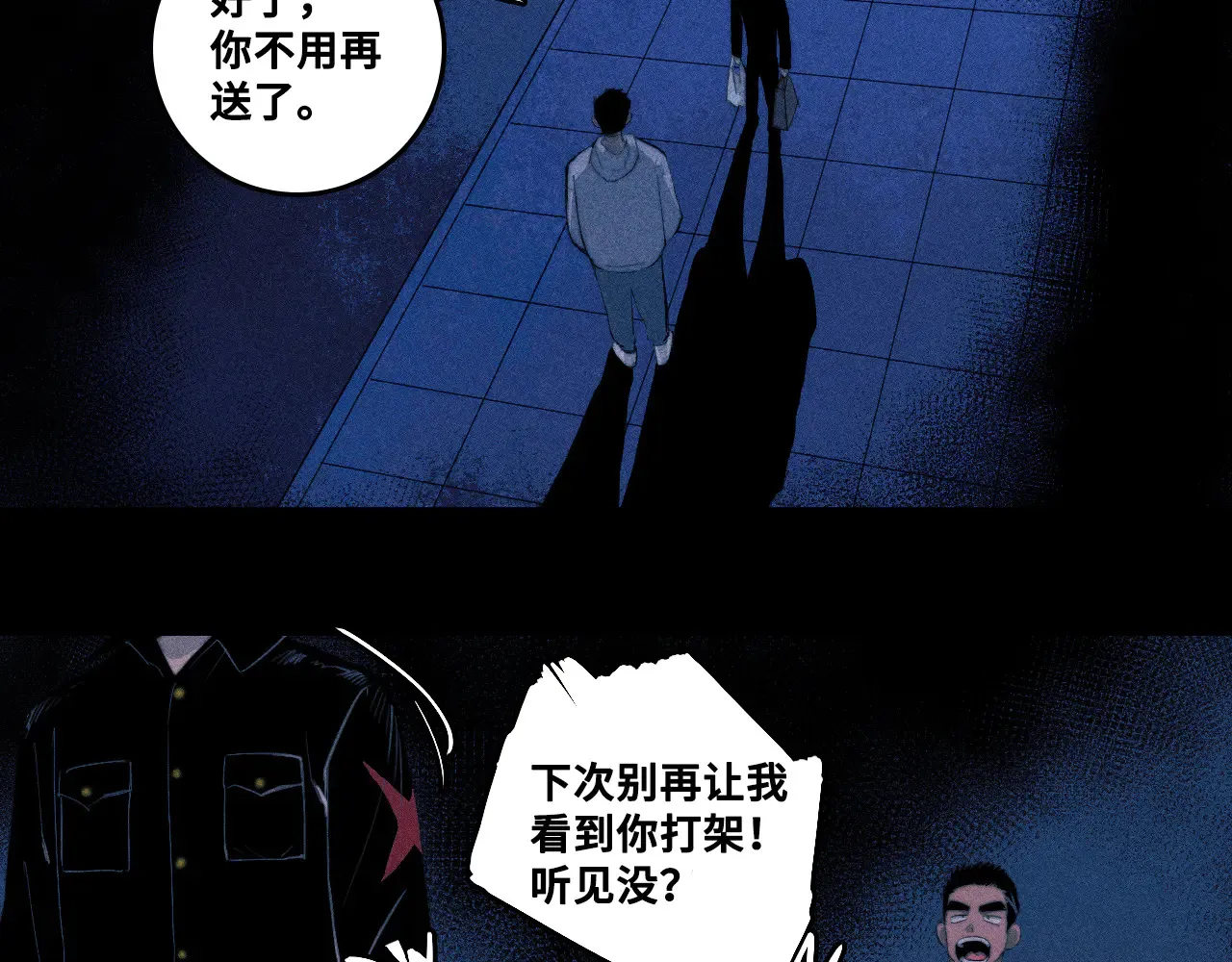 第110话 海上的月亮83