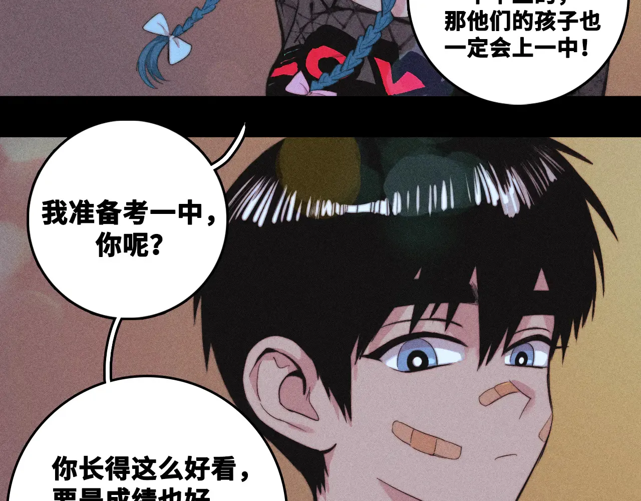 第110话 海上的月亮70
