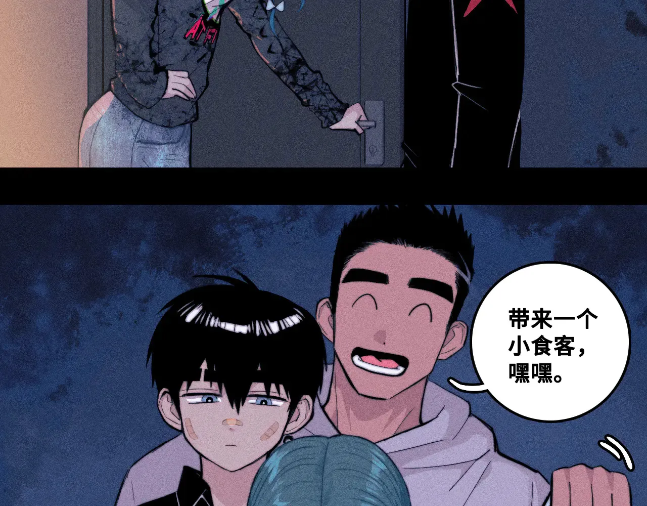 第110话 海上的月亮62