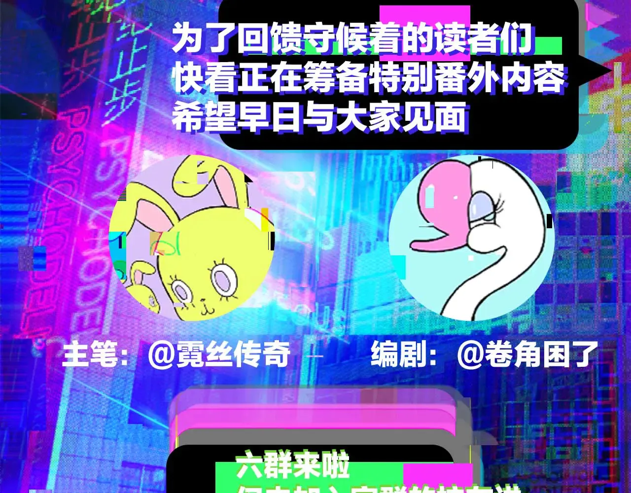 第110话 海上的月亮95
