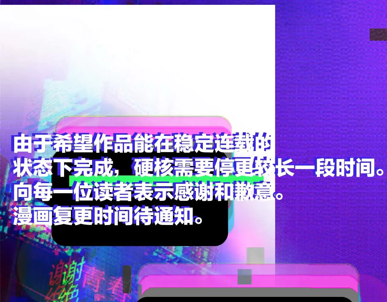 第110话 海上的月亮94