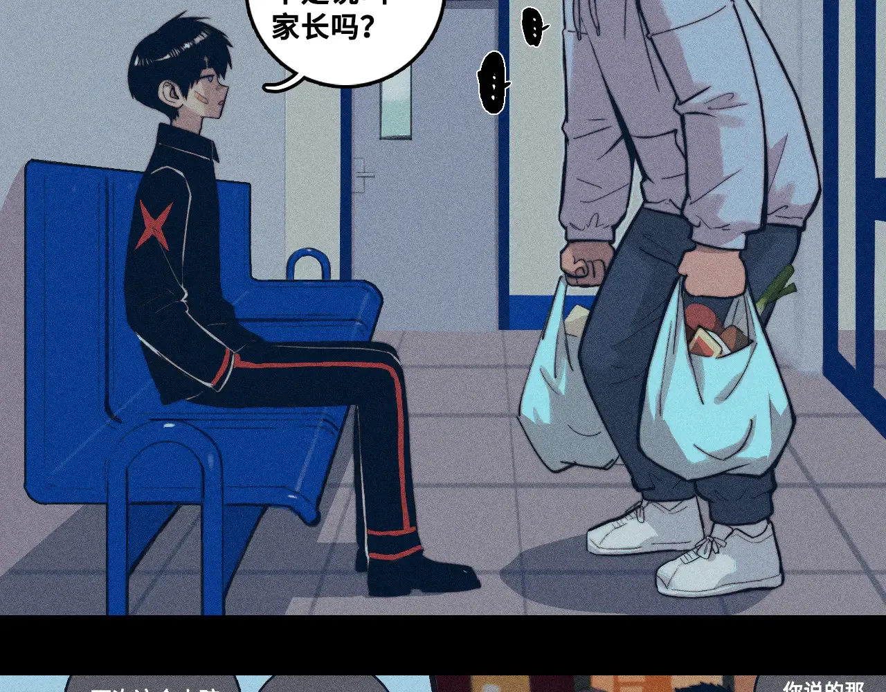 第110话 海上的月亮49