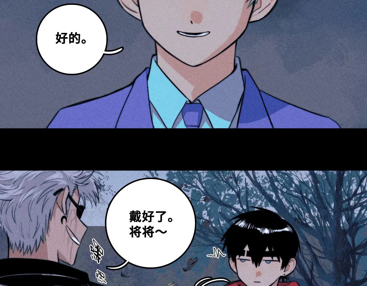 第110话 海上的月亮31