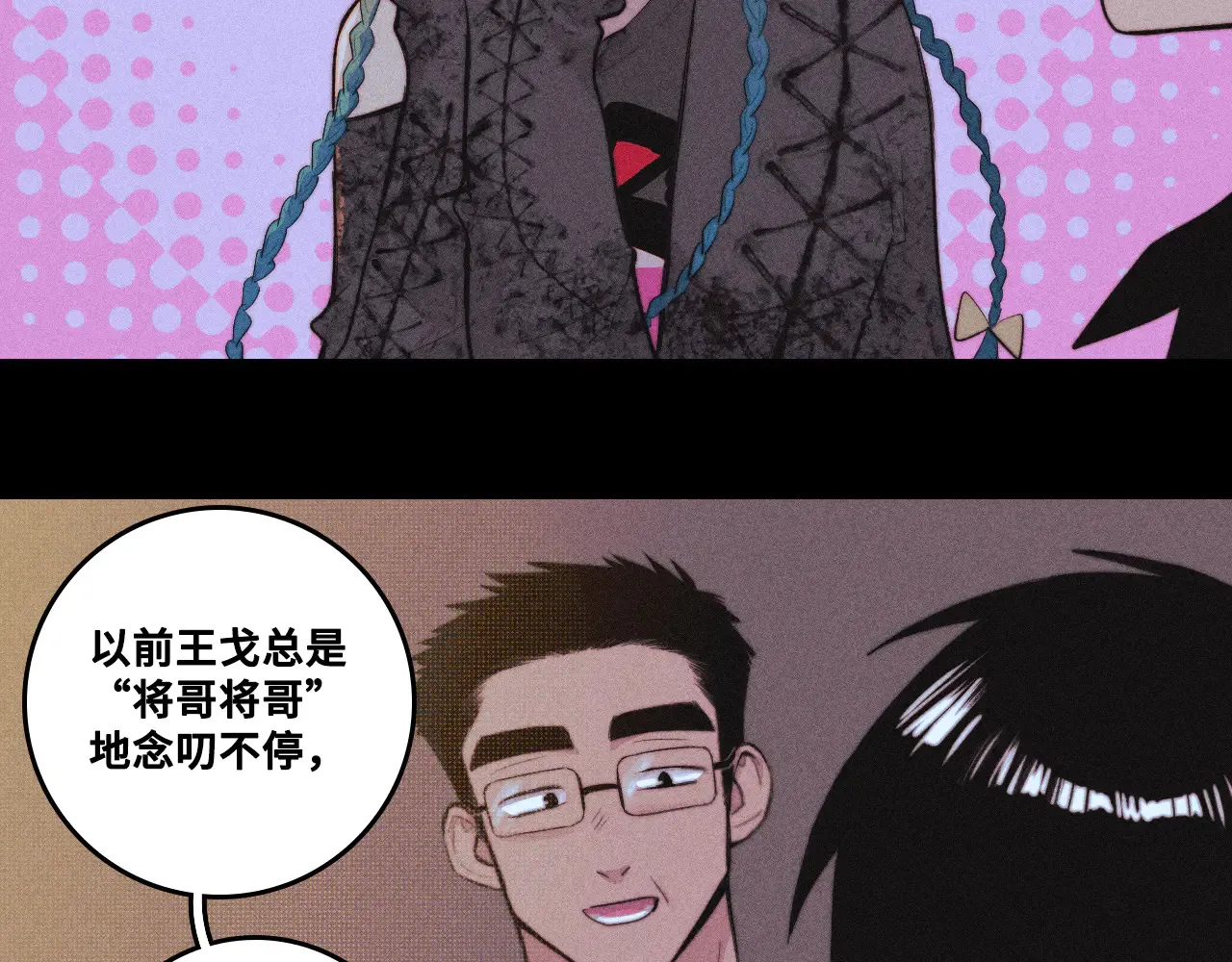 第110话 海上的月亮65