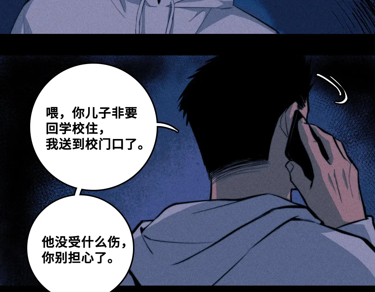 第110话 海上的月亮85
