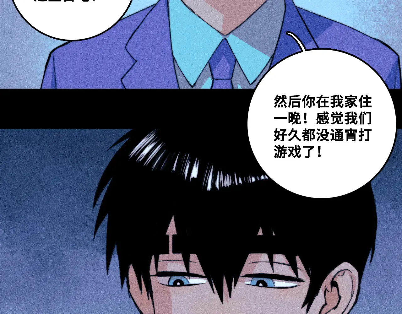 第110话 海上的月亮21