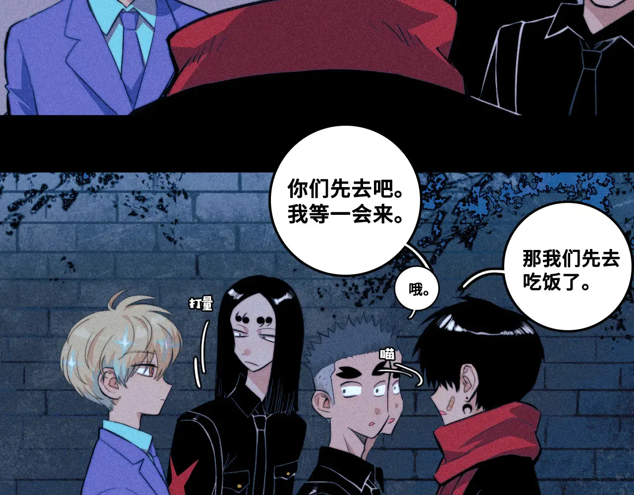 第110话 海上的月亮15