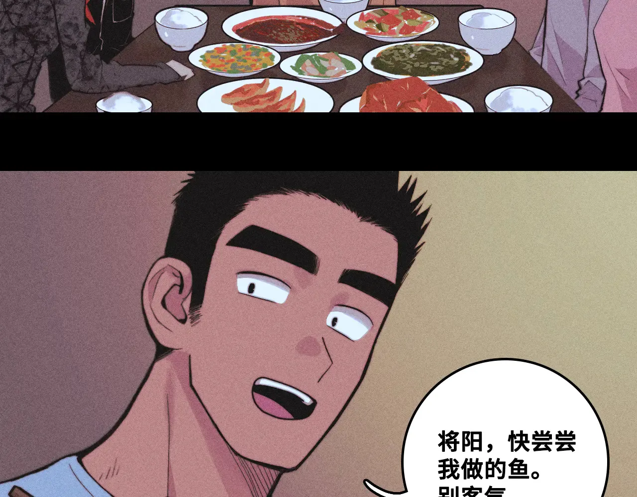 第110话 海上的月亮75