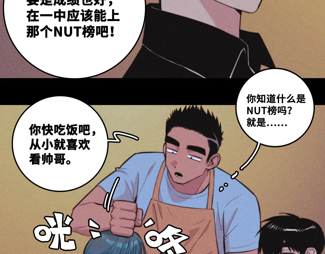 第110话 海上的月亮71