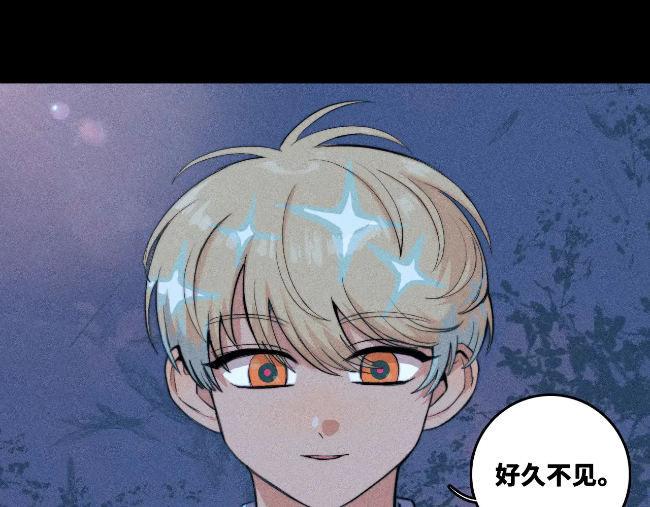 第110话 海上的月亮5