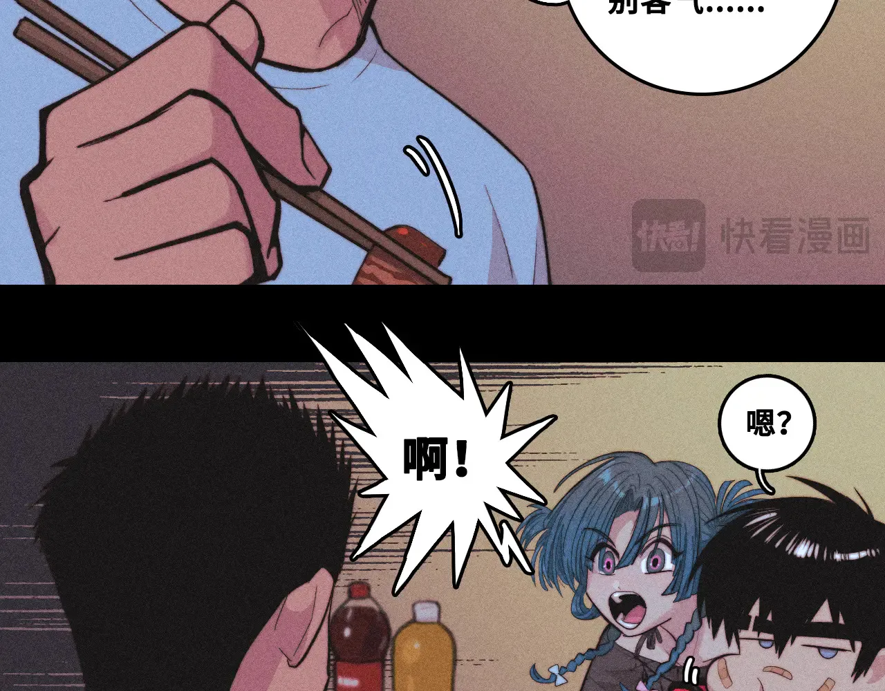 第110话 海上的月亮76