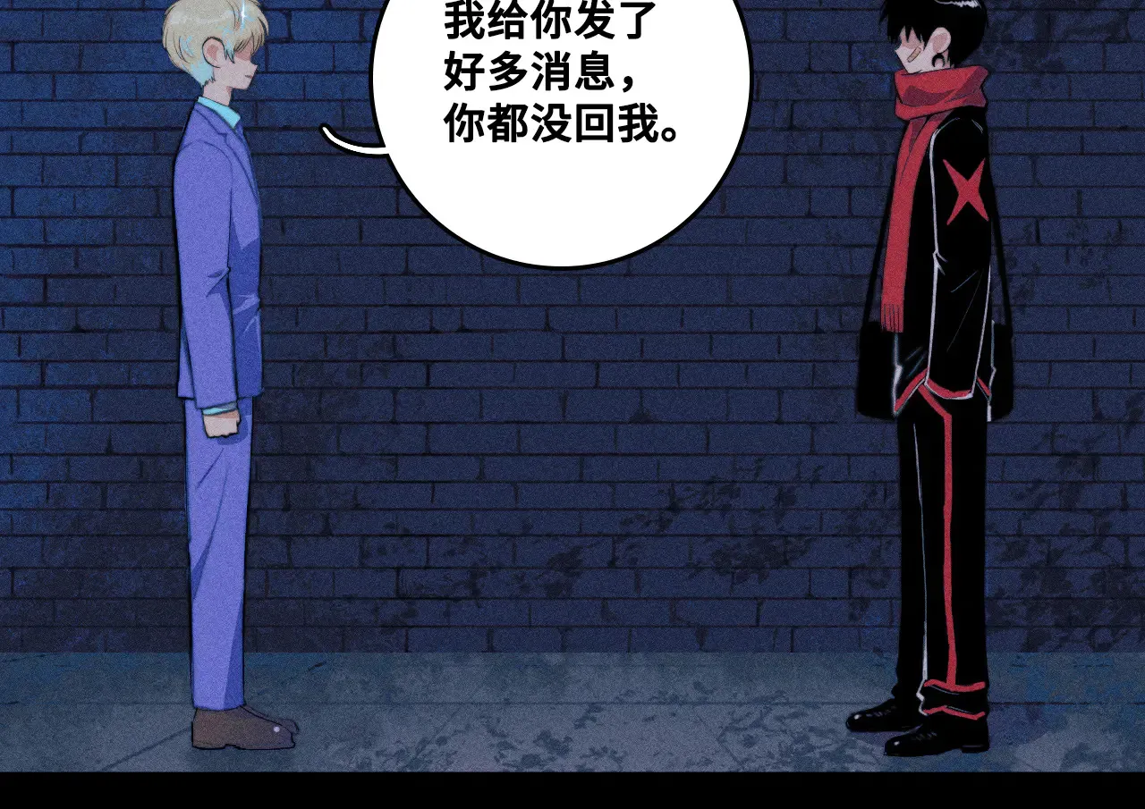 第110话 海上的月亮10