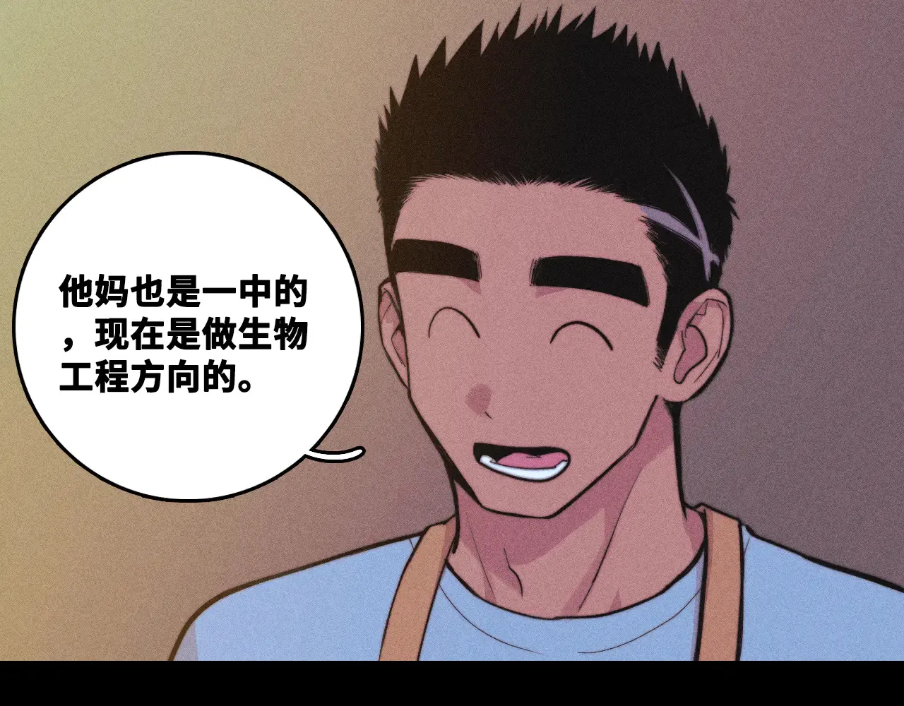 第110话 海上的月亮68