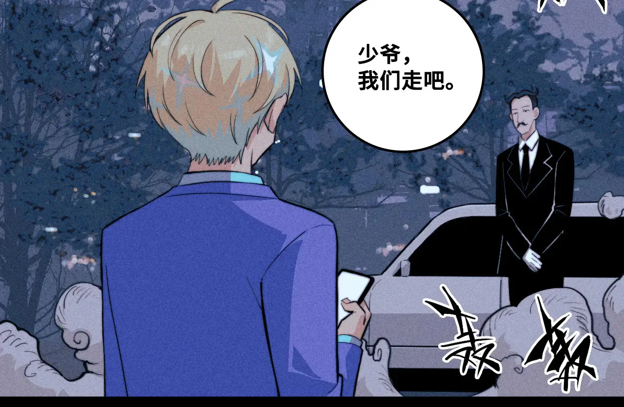 第110话 海上的月亮35