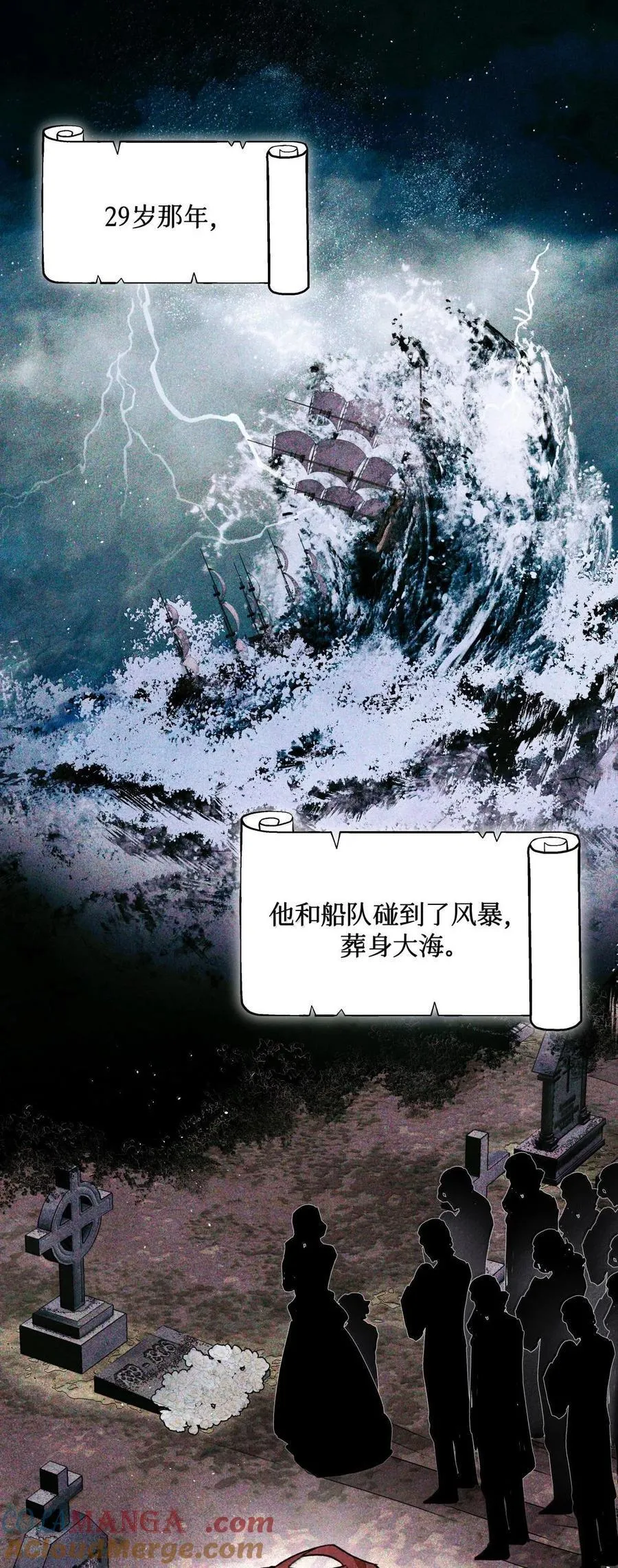 116 船长26