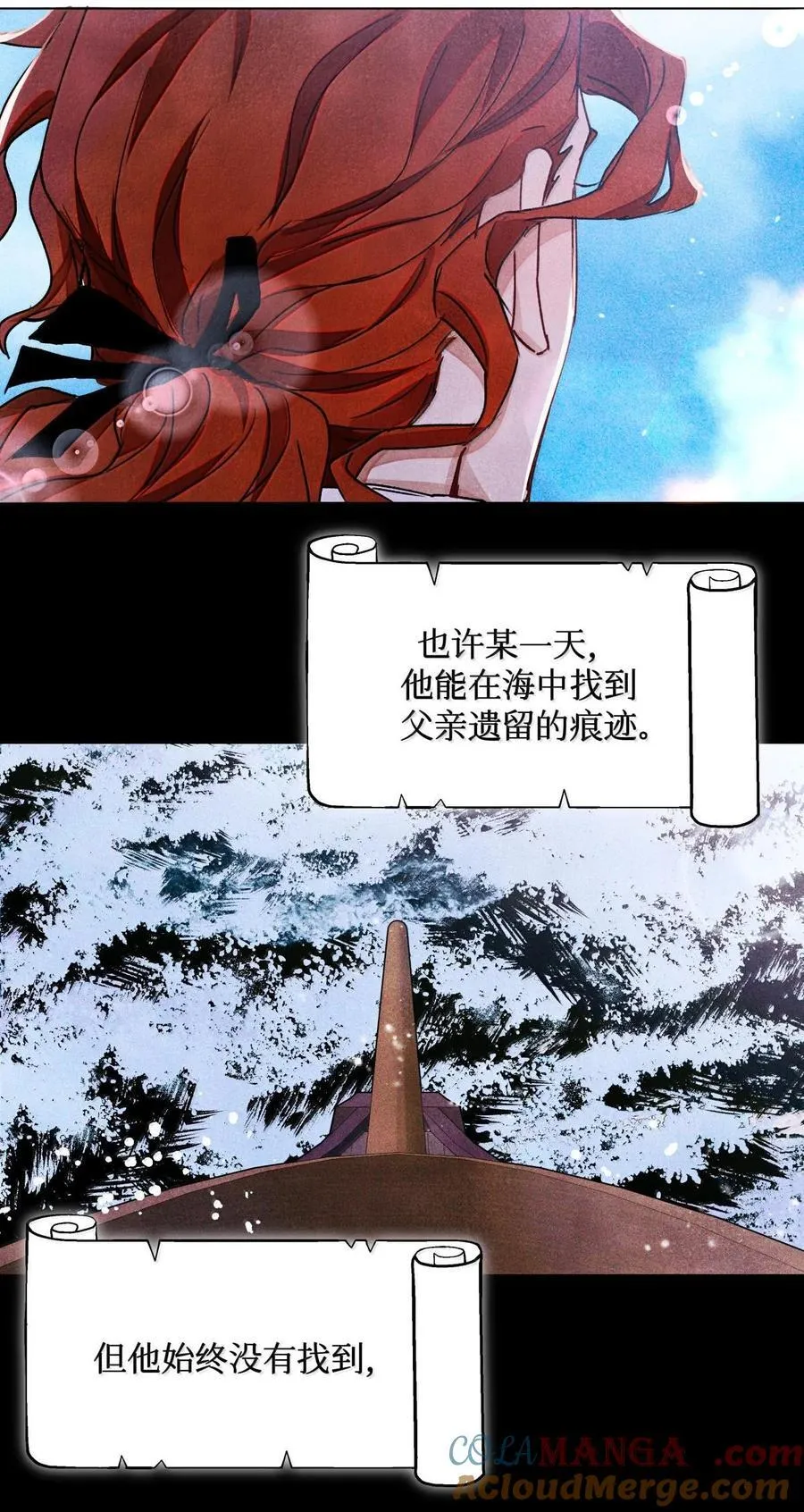 116 船长30