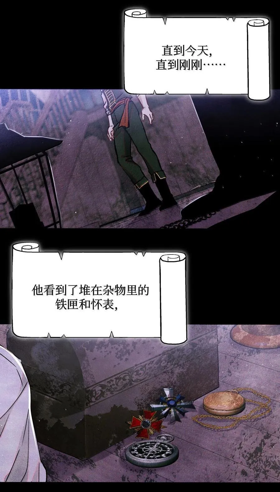 116 船长31