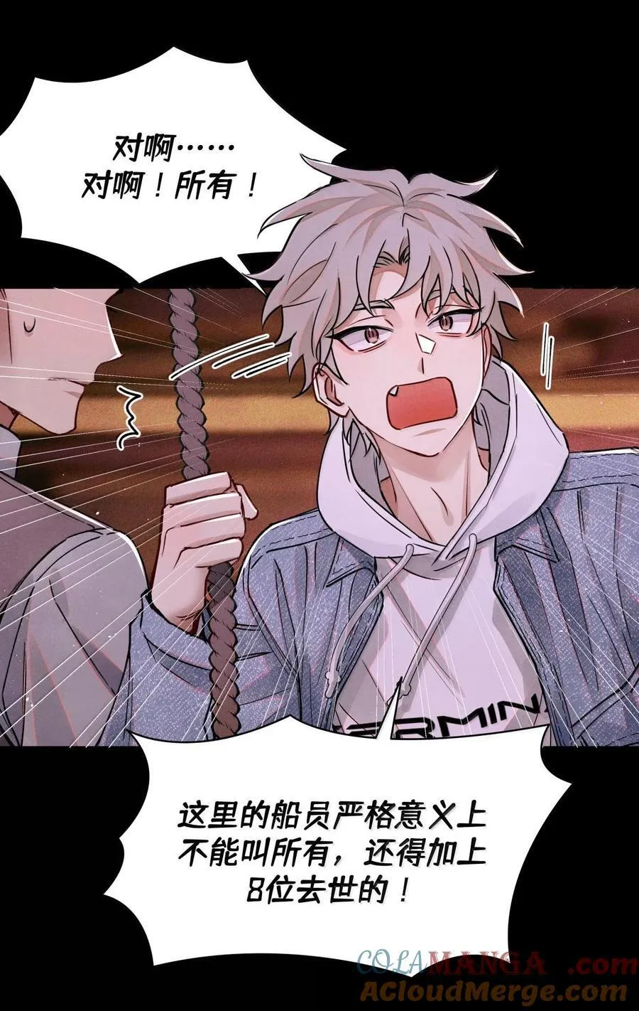 116 船长14
