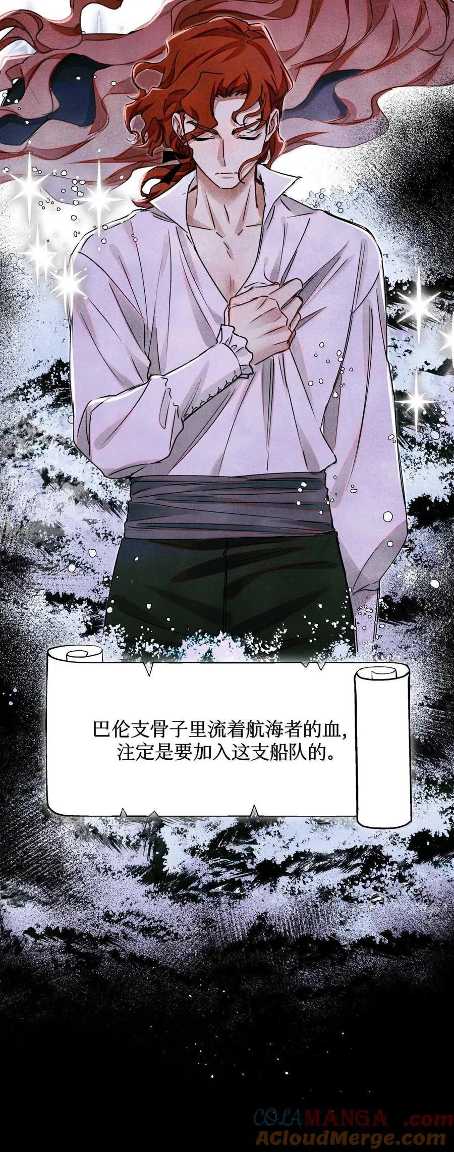 116 船长28