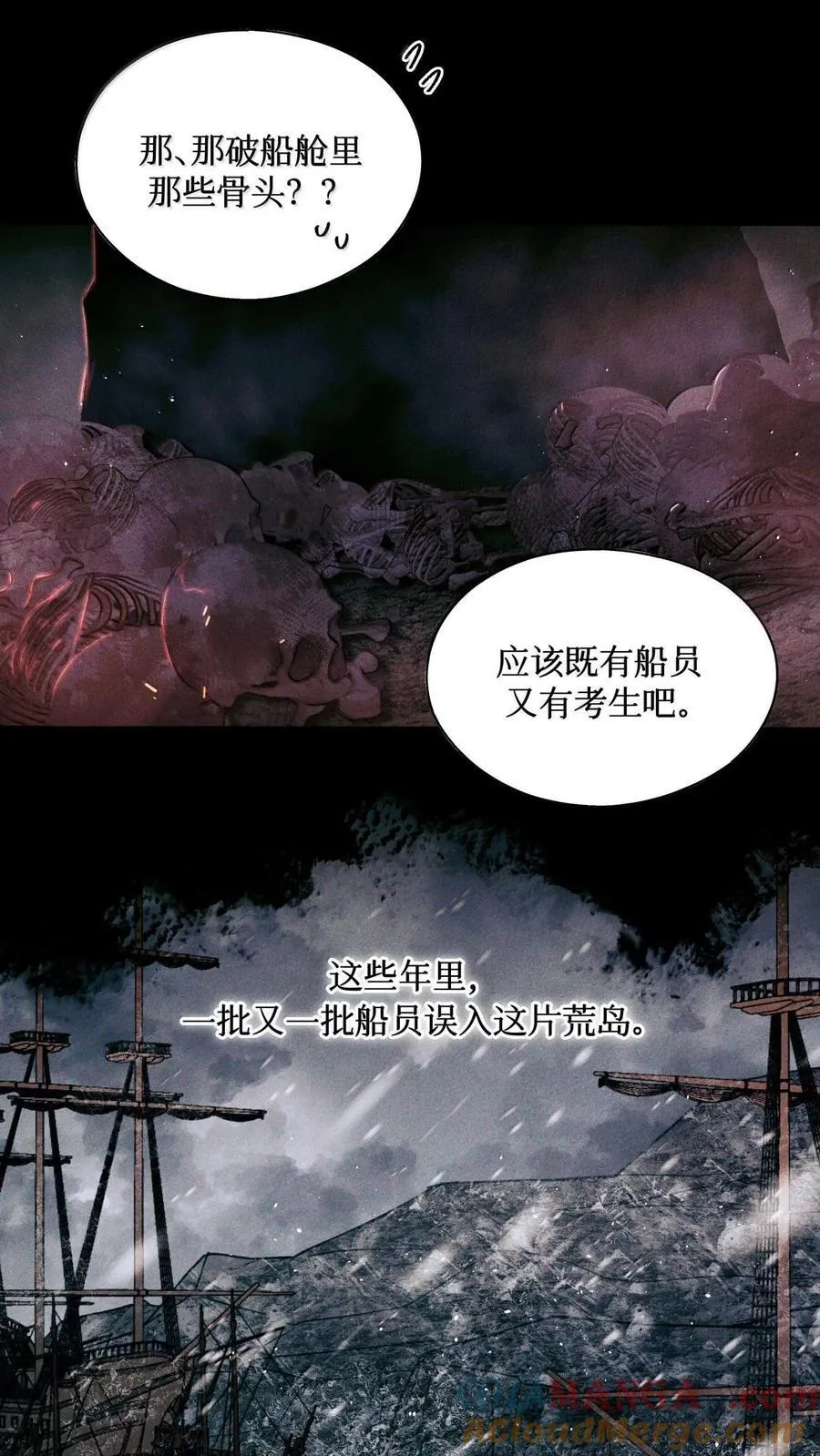 117 考生求助2