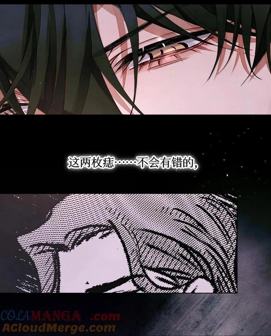 116 船长18