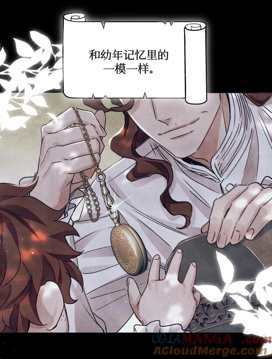 116 船长32