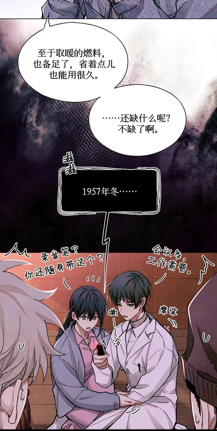 116 船长11