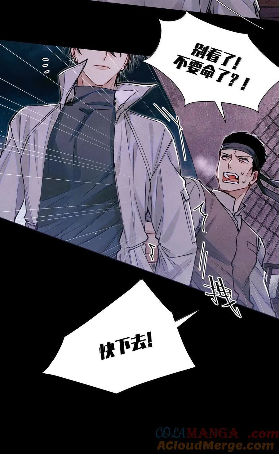 116 船长4