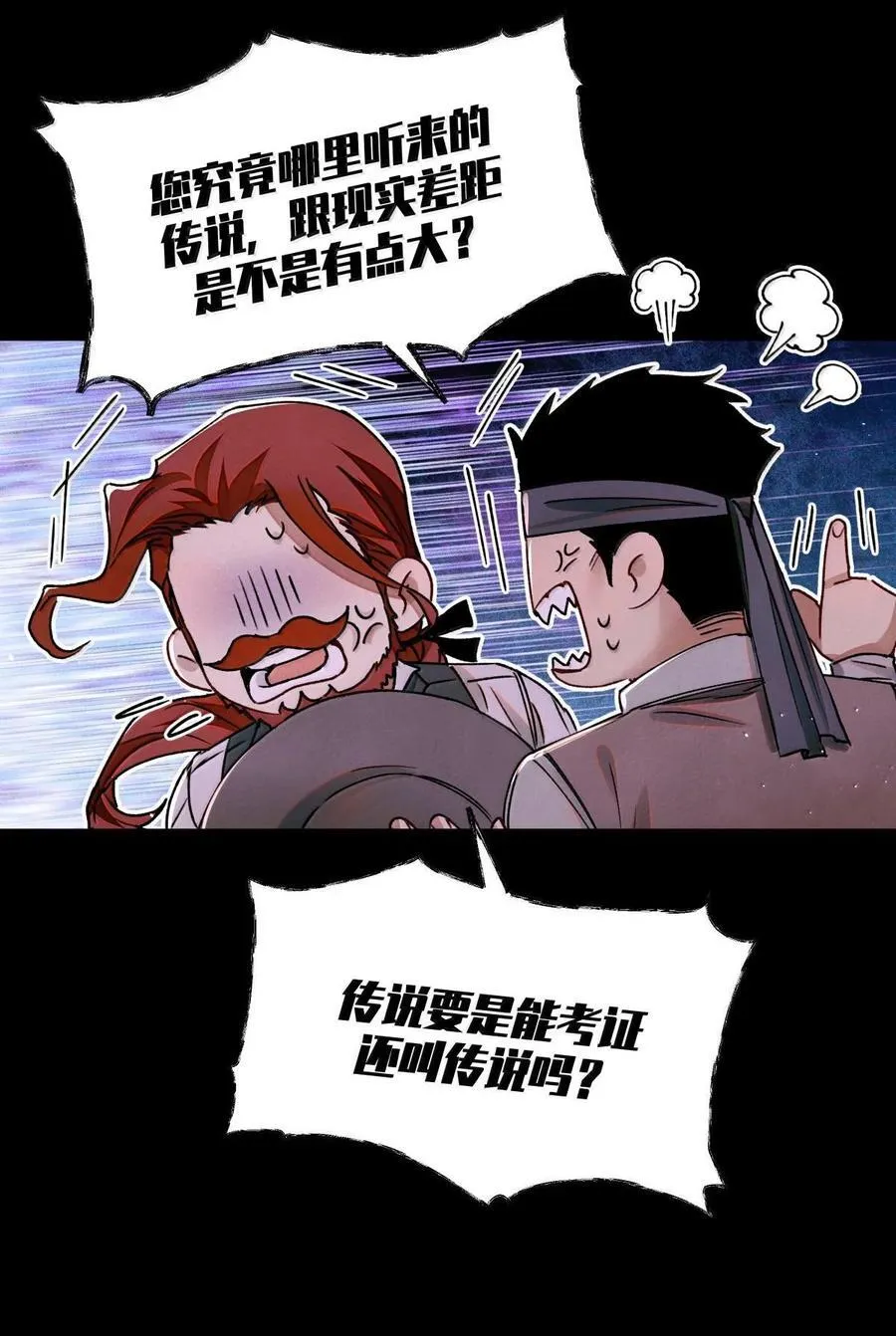 116 船长9