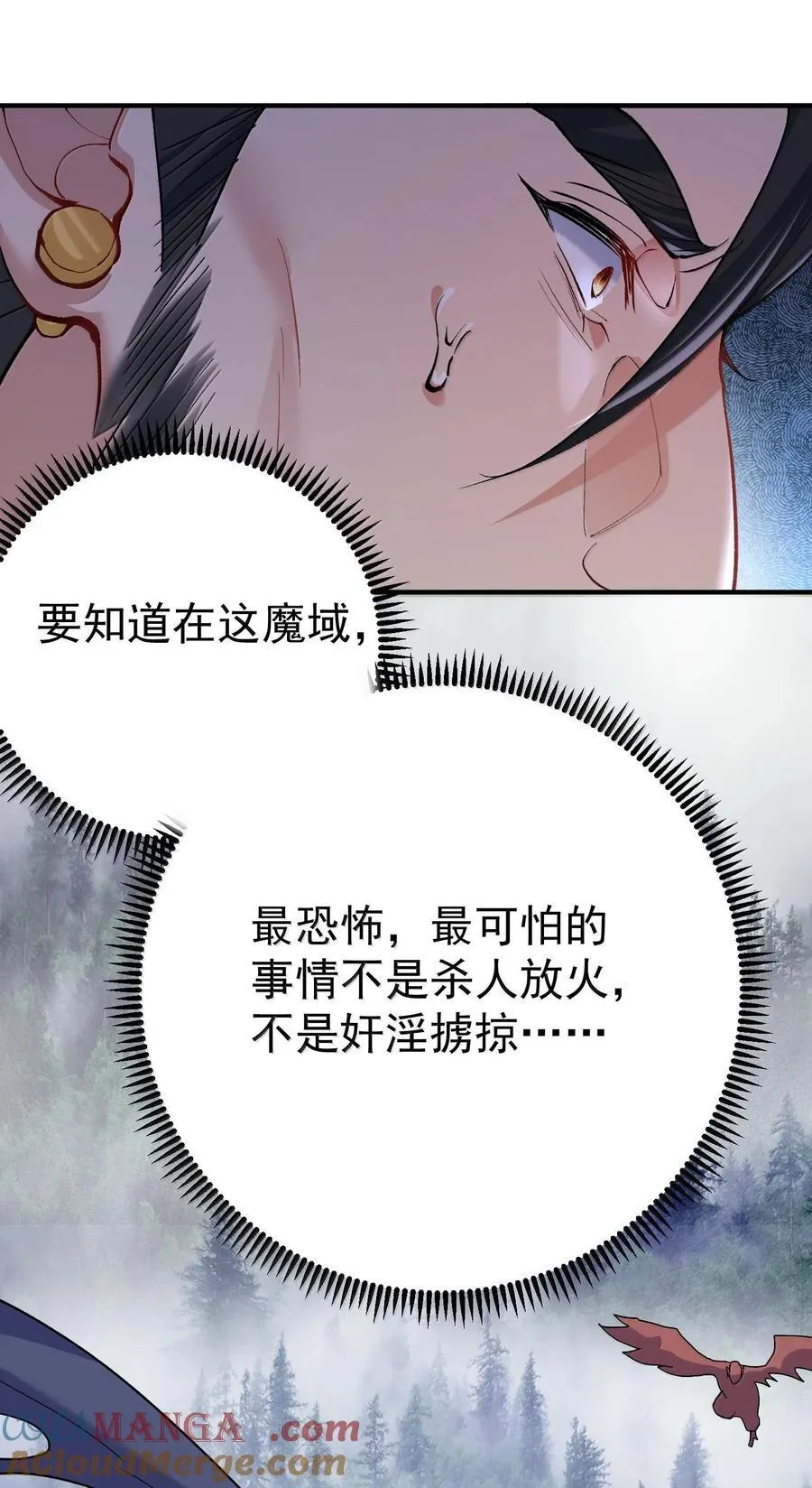 268 给爷活10