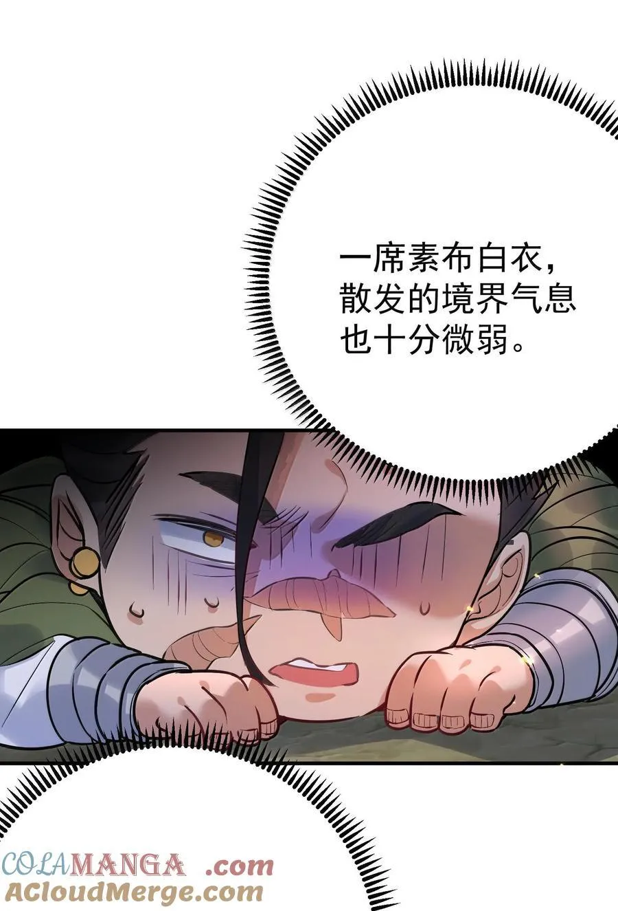 267 再入神界魔域22