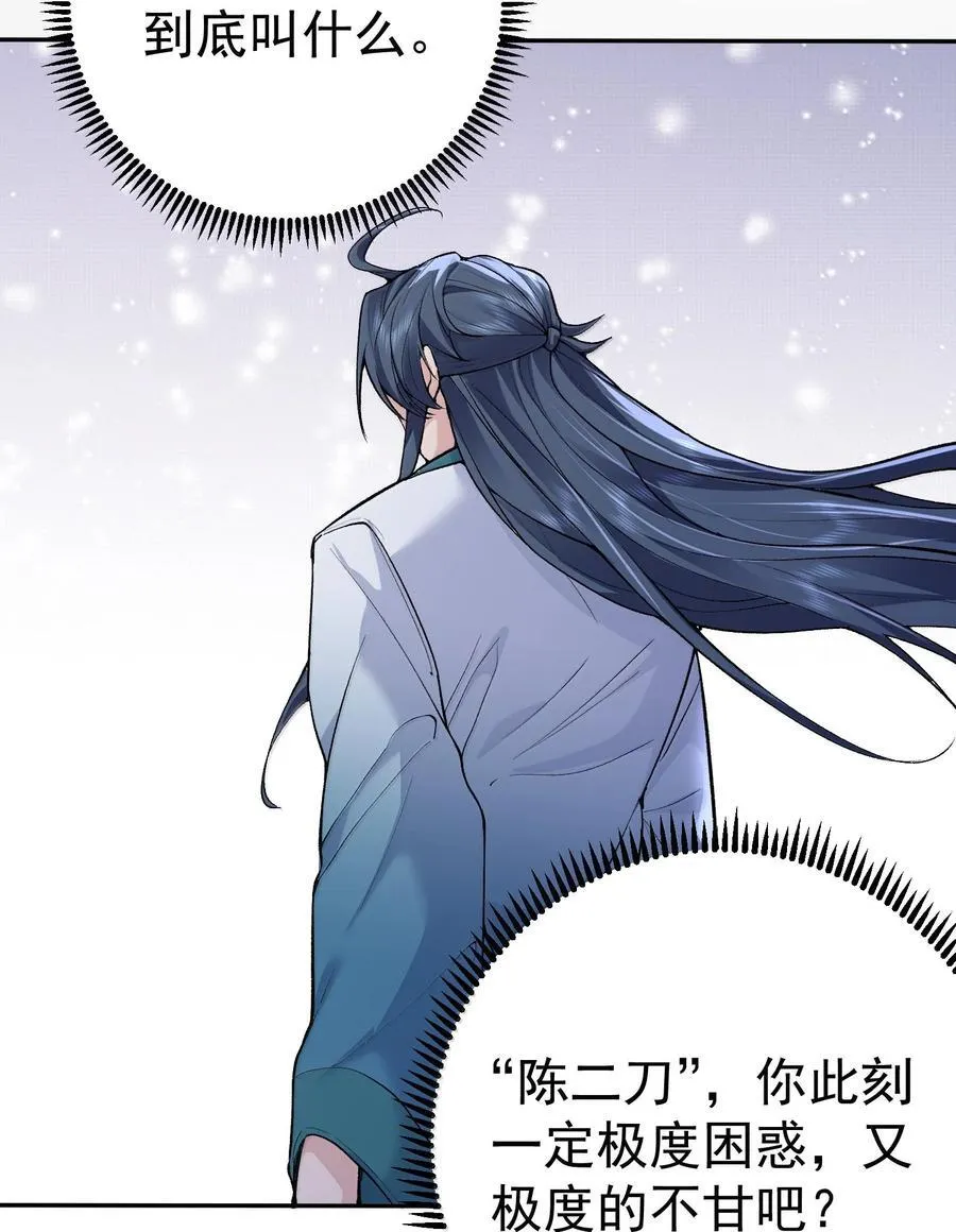 271 甘之若饴19