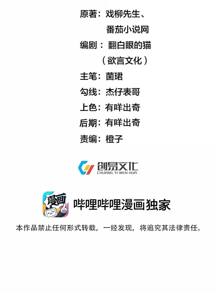 270 还有谁？1